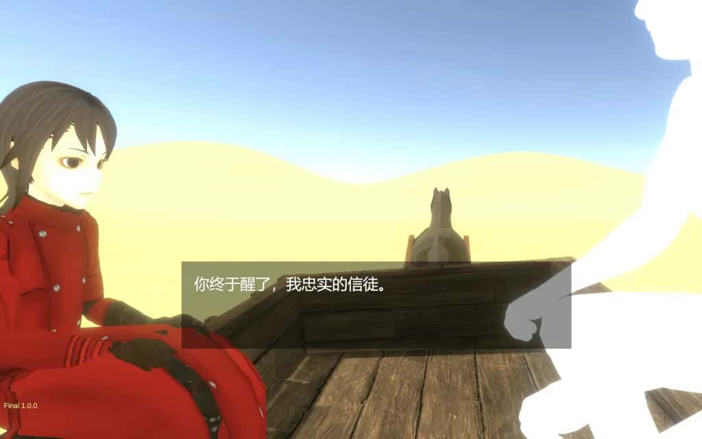 沙漠王国与奴隶猎手 含DLC 正式版游戏封面